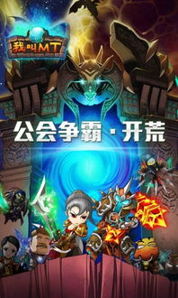 十大热门合成游戏盘点：揭秘合成乐趣新高度