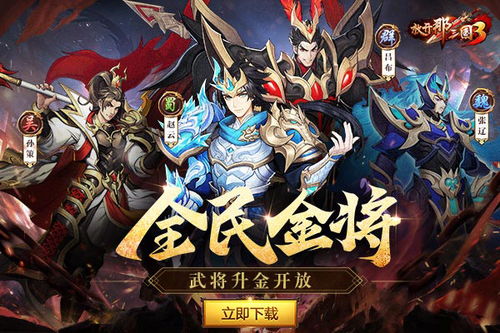 十大耐玩卡牌游戏盘点：揭秘经典排行榜新亮点