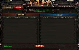 揭秘全网第一魔域私服，2026年独家版本与高爆率实测报告