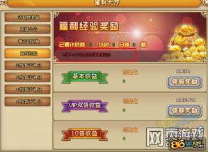 异世轮回录：破解噩兆回合刷金秘籍，收益翻倍新攻略