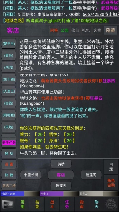 盘点热门MUD游戏，解锁沉浸式互动新体验