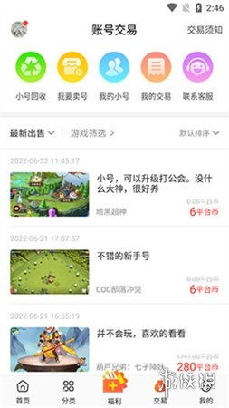 热门刷宝游戏盘点：精选排行榜，畅玩新体验