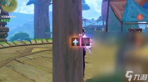 《原神》3.8黛依阿遐想任务攻略：解锁三日遐想秘籍