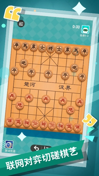 热门桌面棋艺游戏盘点：揭秘人气排行榜新风向