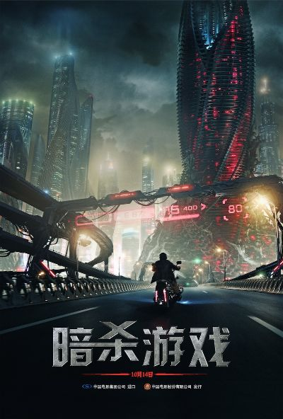 暗杀游戏人气排行，揭秘高热力暗杀佳作精选