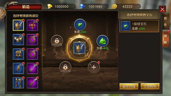 双持利器宝石搭配攻略，解锁《落神之地》最强战斗秘籍