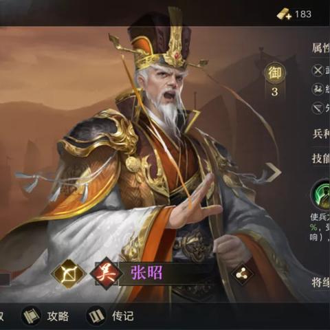 吴国政策新攻略：开荒策略革新解析