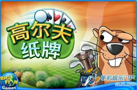 盘点热门Q版游戏，揭秘最佳趣味排行