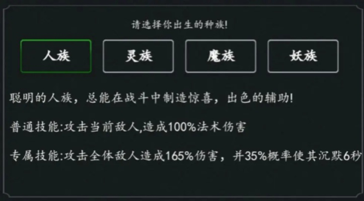 30天傲剑苍穹残阵攻略，掌握制胜新秘籍