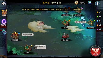 最新盘点：深度解析寻宝游戏宝藏秘境