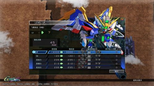 龙鞭骨套生存点高效刷法攻略解析