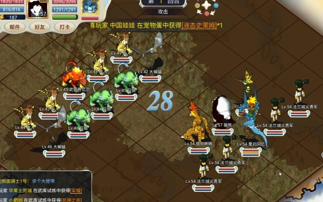 2026魔力宝贝回坑必看，17173独家解析宠物合成与职业搭配