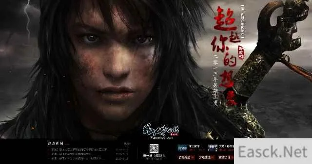 《凡人修仙传》暑期震撼来袭！国产单机大作不容错过