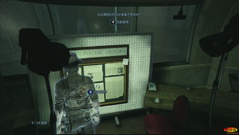 谋杀灵魂疑犯全攻略，铃铛杀手身份与隐藏线索大揭秘