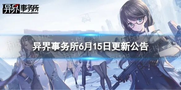 异界事务所：揭秘高效分公司管理新策略