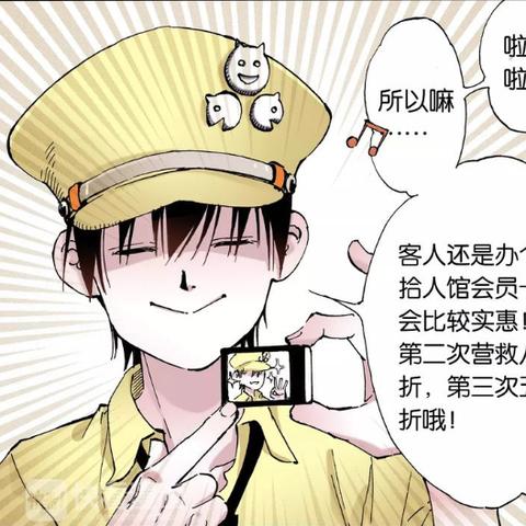 热门国漫游戏盘点：人气排行揭示新亮点