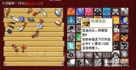 Q宠大乐斗武器升级全攻略，2025最新合成配方与避坑指南