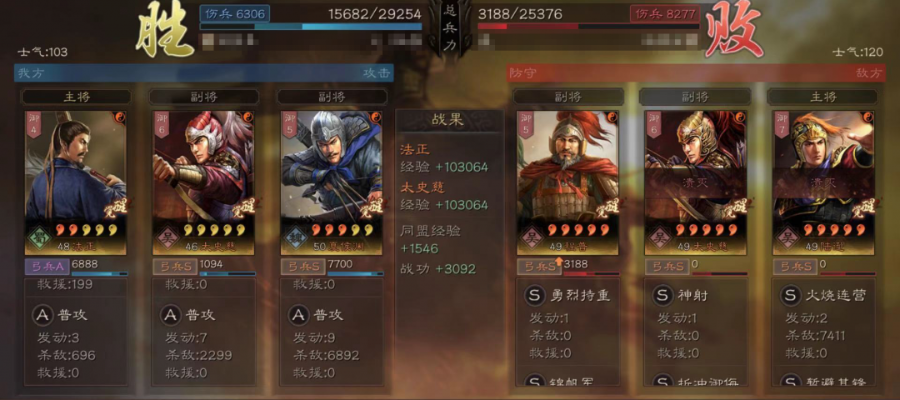 三国志·战略版：法正三势弓新解，法克策略升级攻略