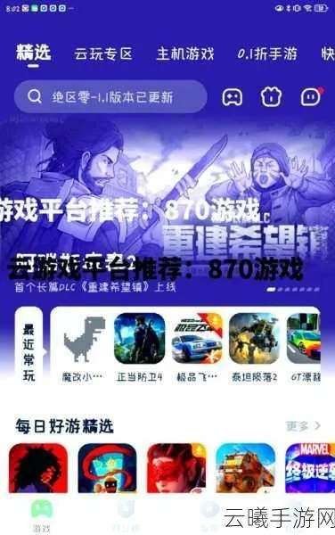 畅玩模拟巅峰，热门精选游戏盘点**新体验**