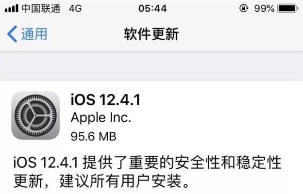 iPhone内购破解实战，免越狱修改游戏数据的黑科技与风险