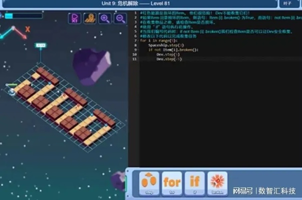 编程乐趣盘点：揭秘十大经典编程游戏，体验编程魅力新境界