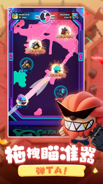 弹射游戏精选推荐：热门下载量高，畅玩新体验