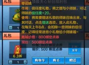 2026天涯明月刀搬砖实战，多开琅纹收益翻倍秘籍