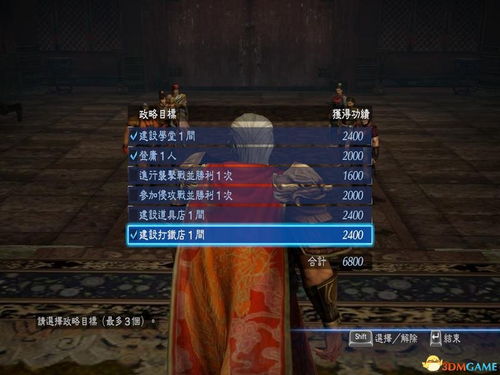 别再乱练级了！真三国无双6特别版觉醒攻击与帝国模式速通攻略