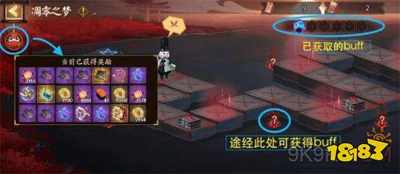 阴阳师失却之阵全攻略，2025最新最强阵容搭配与灵视获取技巧