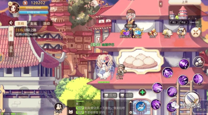 2025彩虹岛手游搬砖选什么职业？资深玩家实战揭秘