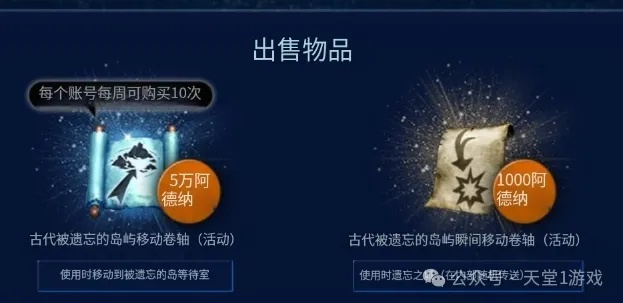 别再乱用天堂M钥匙了！揭秘2026高收益副本钥匙的隐藏用法