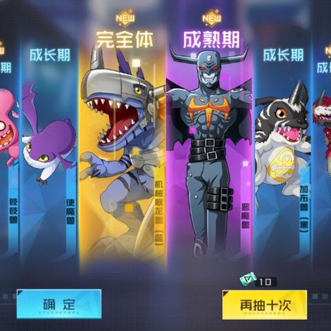 揭秘真爱西游隐藏机制，平民如何打造T0级阵容？