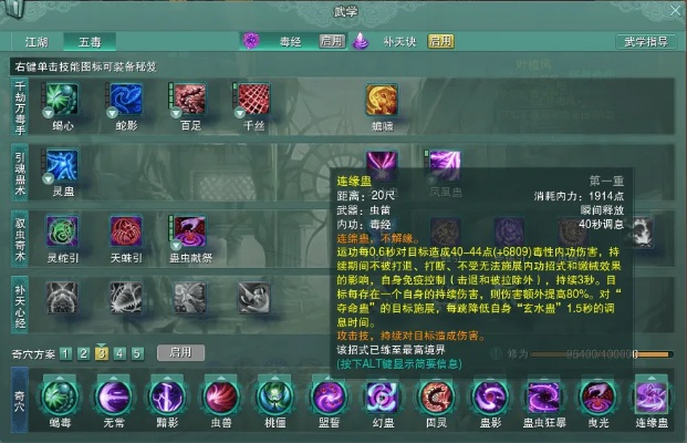 剑网3职业深度测评，2026年版本T0职业选择与配装指南