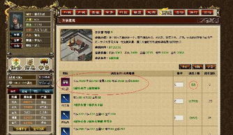 别瞎练！新英雄年代2最强职业分析与开荒避坑指南