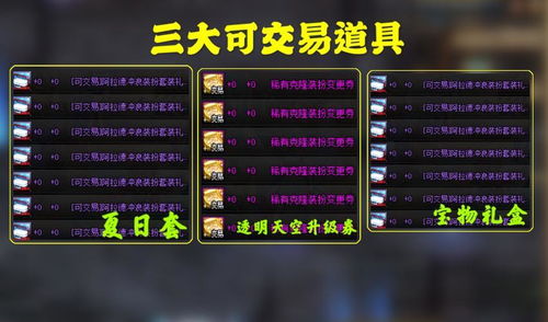 高效回血攻略：生存之志2打怪升级必备技巧