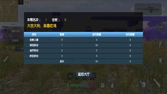 十大策略角色扮演游戏盘点：揭秘最佳游戏体验新标杆