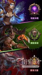 盘点热门平台游戏：揭秘人气王者的游戏魅力