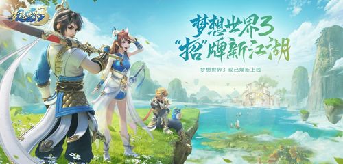 2024国风游戏盘点：热门排行，领略东方魅力新风尚