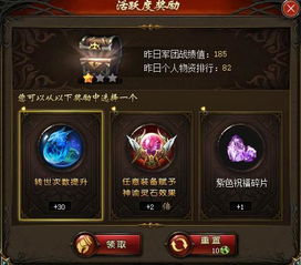 2024热门养成游戏盘点：深度解析推荐攻略