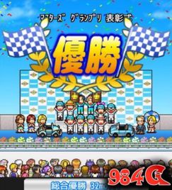 冲刺赛车物语2新手必看：高效玩车技巧攻略解析