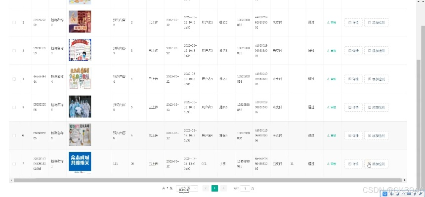 私服发布程序怎么选？揭秘2026年高效自动采集源码