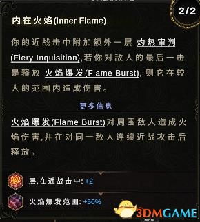 辐射4秘籍终极指南，从上帝模式到无限瓶盖的实战