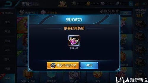 2026网易手游抽卡攻略，如何利用保底机制实现零氪逆袭？