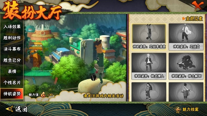 揭秘木叶村隐藏战力，2026年决斗场T0级英雄实战攻略