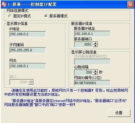 热门控制器盘点：揭秘高人气游戏操控秘籍