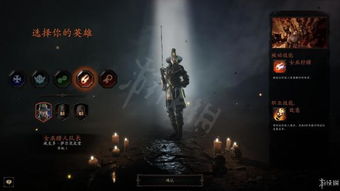 《战锤末世鼠疫2》维克多Bot神装推荐，打造无敌战神！