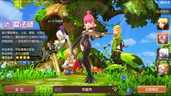 2026龙之谷职业强度洗牌？官网下载与回归实战全攻略