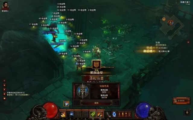 2026暗黑破坏神3中文单机下载，免战网离线畅玩全攻略