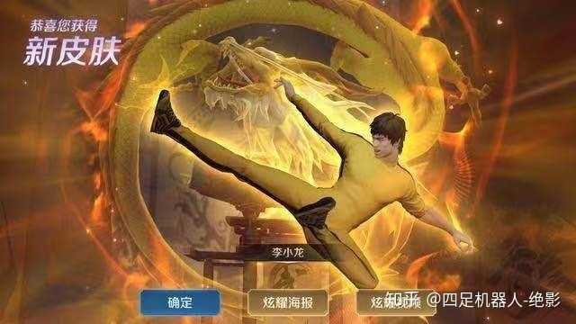 揭秘KPL三周年裴擒虎李小龙皮肤，错过这次还要等几年？