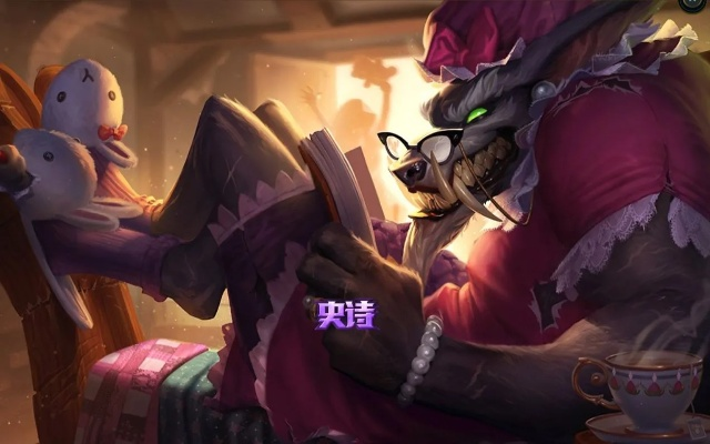 揭秘狼外婆沃里克，S15版无解续航与秒杀流